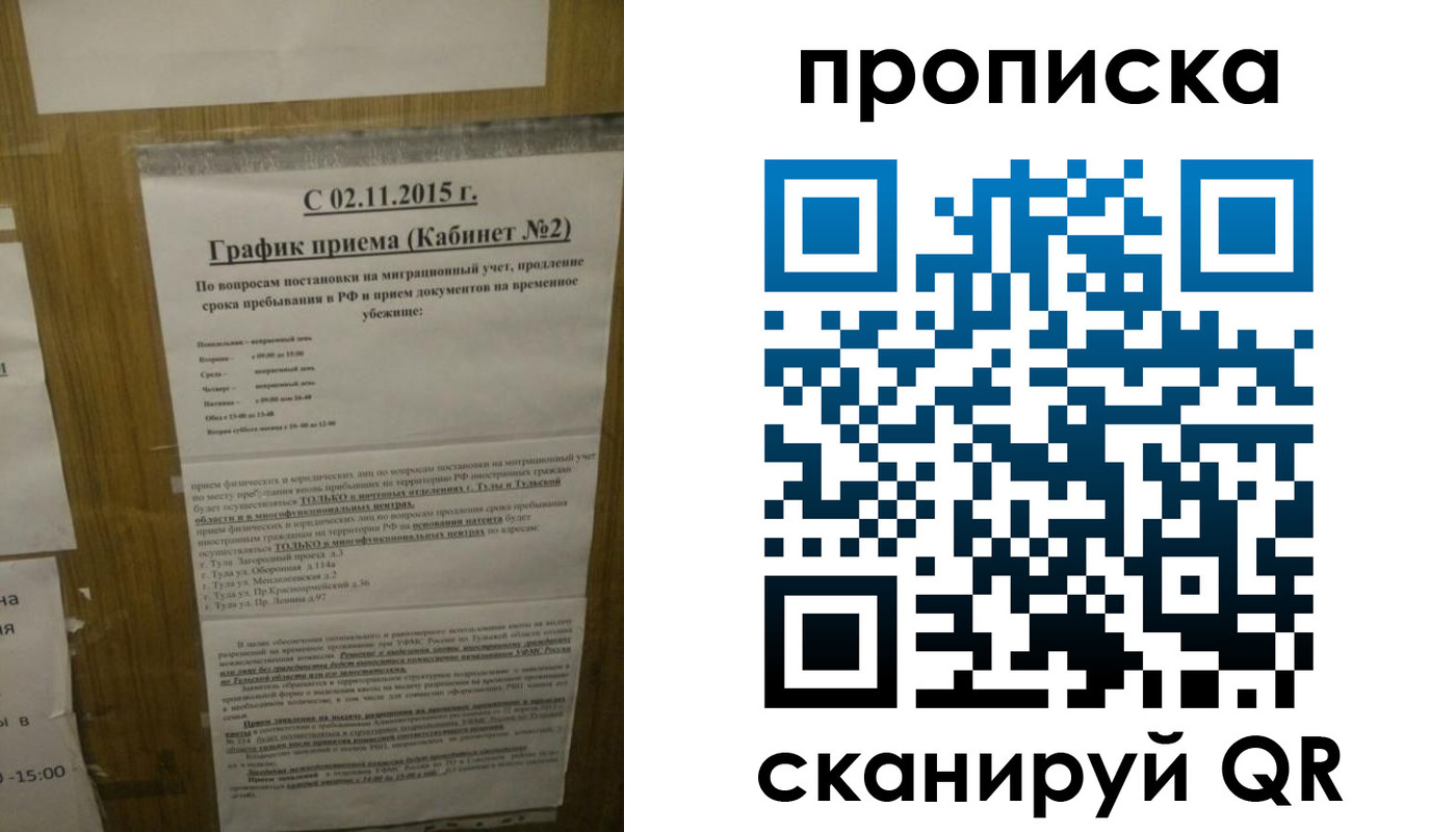 регистрация в Камышлове