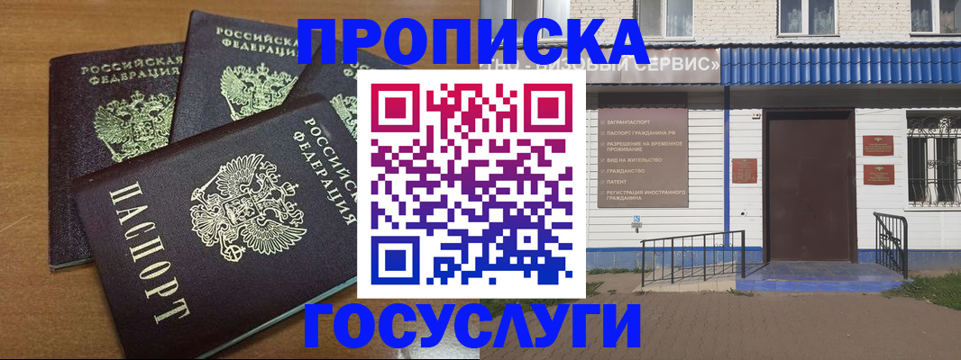 регистрация в Камышлове